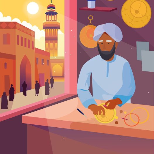 The Concept of the Laboratory in the Muslim World